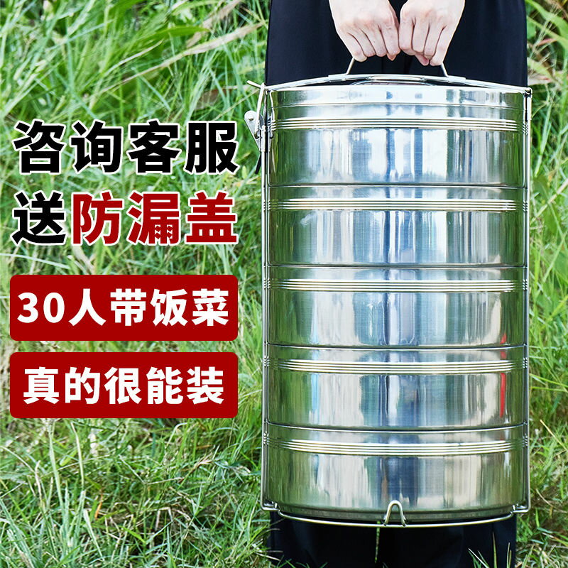 飯盒保溫大容量超大特大號幼兒園食堂上班族雙人多層不銹鋼送餐盒