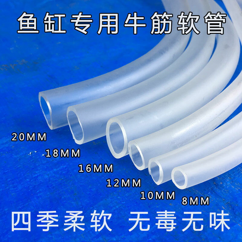 水管軟管家用塑膠管子軟管魚缸換水管軟管橡膠水管軟管4分6分水管/零件/配件/五金工具/五金配件/工業用具/工業品/【滿388出貨】