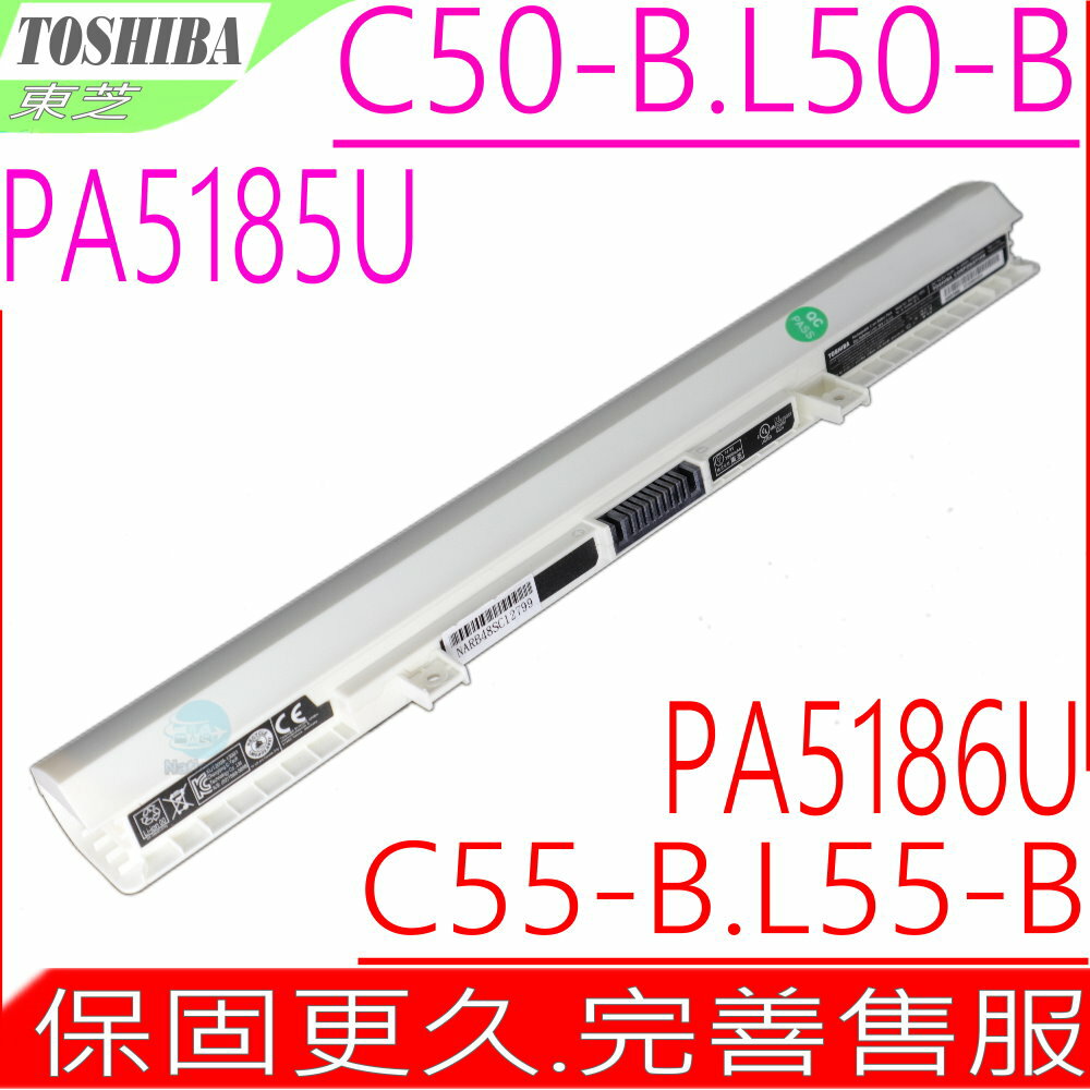 Toshiba PA5185U PA5186U 原裝電池 東芝 Satellite C50-B C50D-B C50Dt-B C55-B C55D-B L50-B L40-B L50D-B PA5185U-1BRS PA5184U-1BRS PA5186U-1BRS PA5195U-1BRS L50-B-182 L50DT-B L50T-B L55-B L55D-B L55Dt-B L55t-B Pro C50-B Satellite S50-B S50D-B S50DT-B