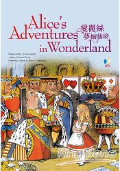愛麗絲夢遊仙境 Alice's Adventures in Wonderland(25K軟皮精裝+1MP3) | 拾書所