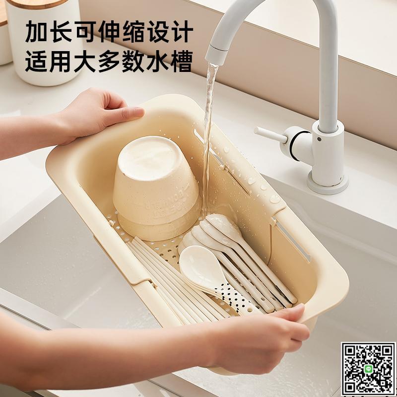 廚房水槽伸縮瀝水架碗碟收納架水池置物架洗碗池濾幹餐具瀝水籃-UM.有米家居