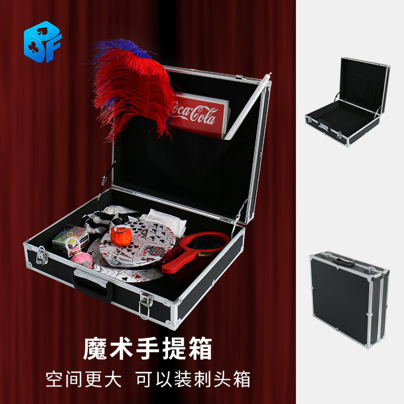 大型舞臺魔術道具箱 魔術箱大號魔術手提箱 可裝刺頭箱彩桌高質量 | 協貿國際日用品生活7館 | 樂天市場Rakuten