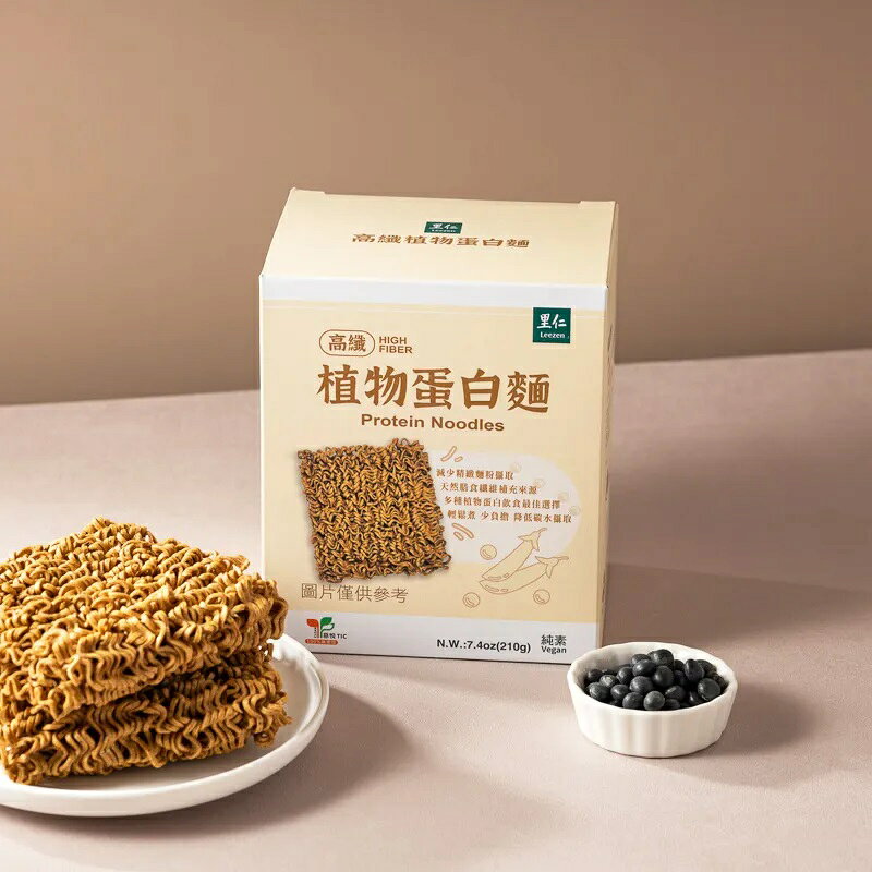 【里仁】高纖植物蛋白麵 210g*效期2027.05.31*