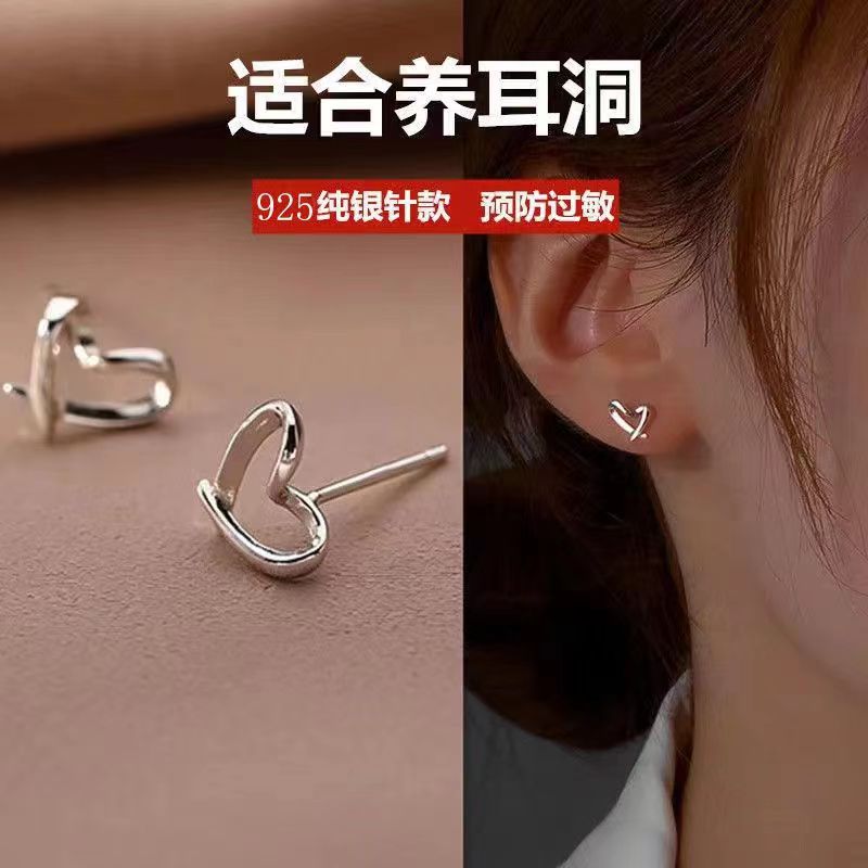 耳釘耳環無耳洞耳墜女新款潮小眾設計高級感心形耳環免摘耳飾925銀針【聚寶屋】