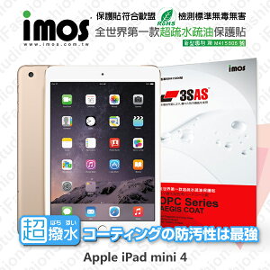 【愛瘋潮】99免運 iMOS 螢幕保護貼 For Apple iPad mini 4 iMOS 3SAS 防潑水 防指紋 疏油疏水 螢幕保護貼