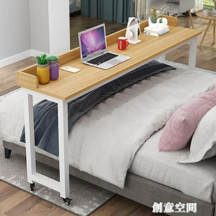 床上書桌電腦桌簡約家用臥室宿舍懶人跨床桌可行動寫字桌