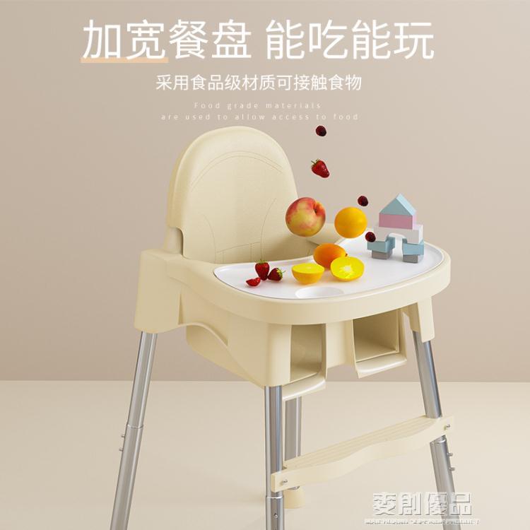 寶寶餐椅吃飯可摺疊便攜式便宜家用嬰兒童多功能餐桌椅學坐座椅子