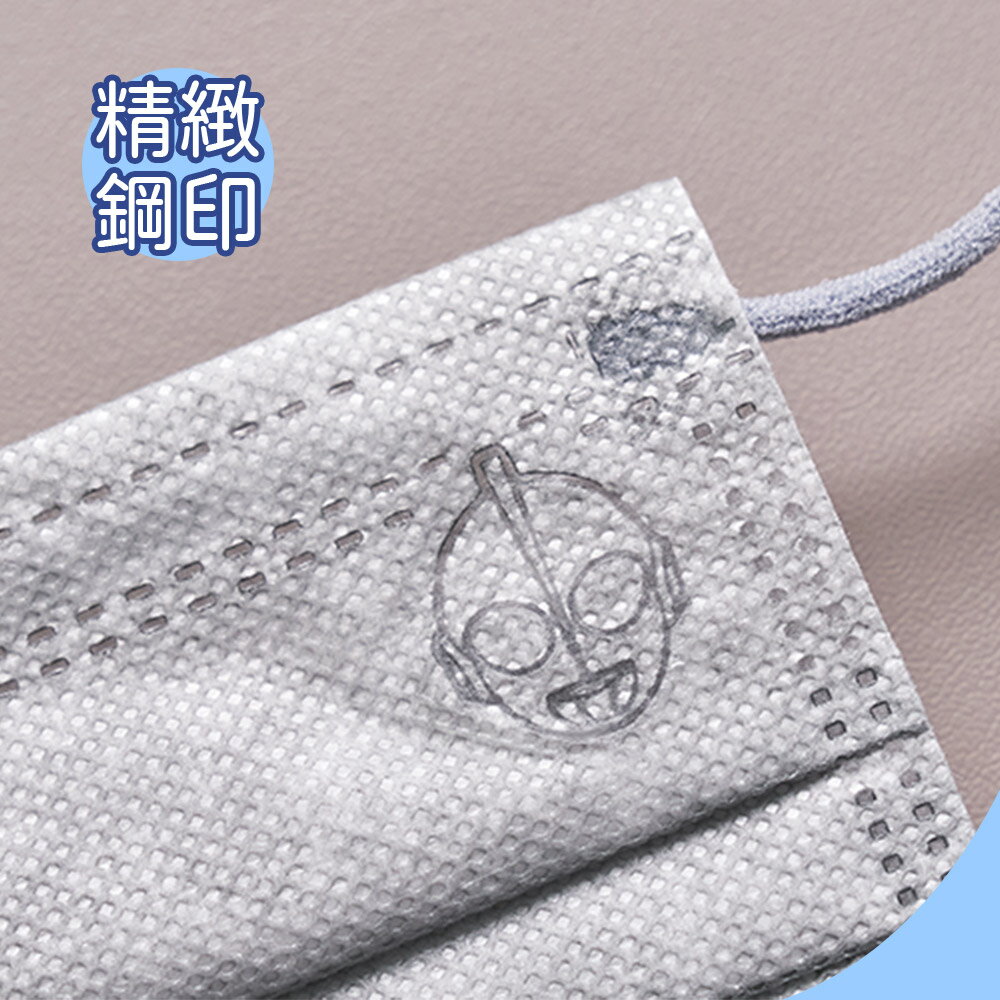 超人力霸王 奧特曼兒童平面口罩(30入) 奧特曼兒童口罩 兒童醫療口罩【旺達棉品】UT-BZ002S 4