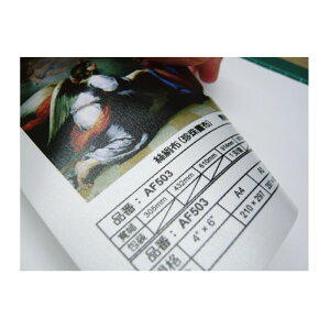 Kuanyo 國產 A4 亮面珍珠畫布-絲絹布 0.12MM 100張 /包 AF503-A4-100