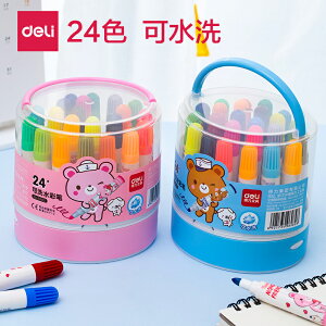 手提式水彩筆12色桶裝彩筆兒童幼兒園24色粗頭水彩筆安全可水洗