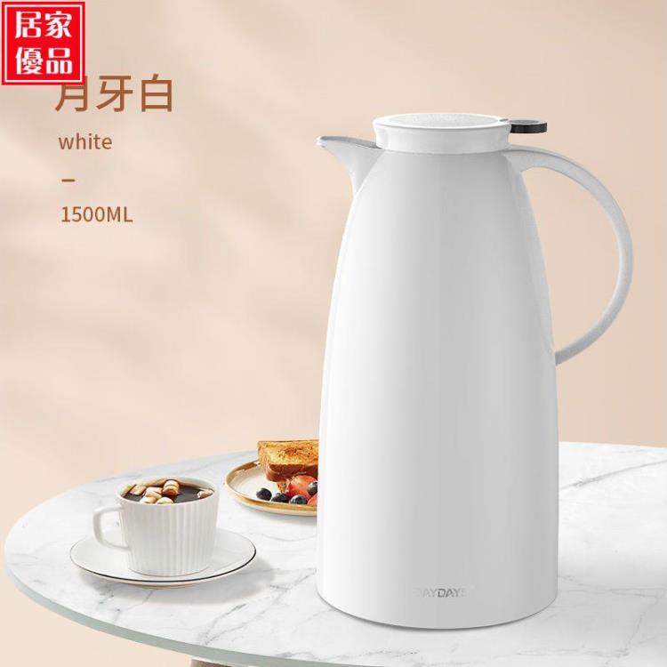 保溫壺 保溫水壺大容量保暖壺家用大保溫杯學生宿舍用熱水瓶保溫瓶