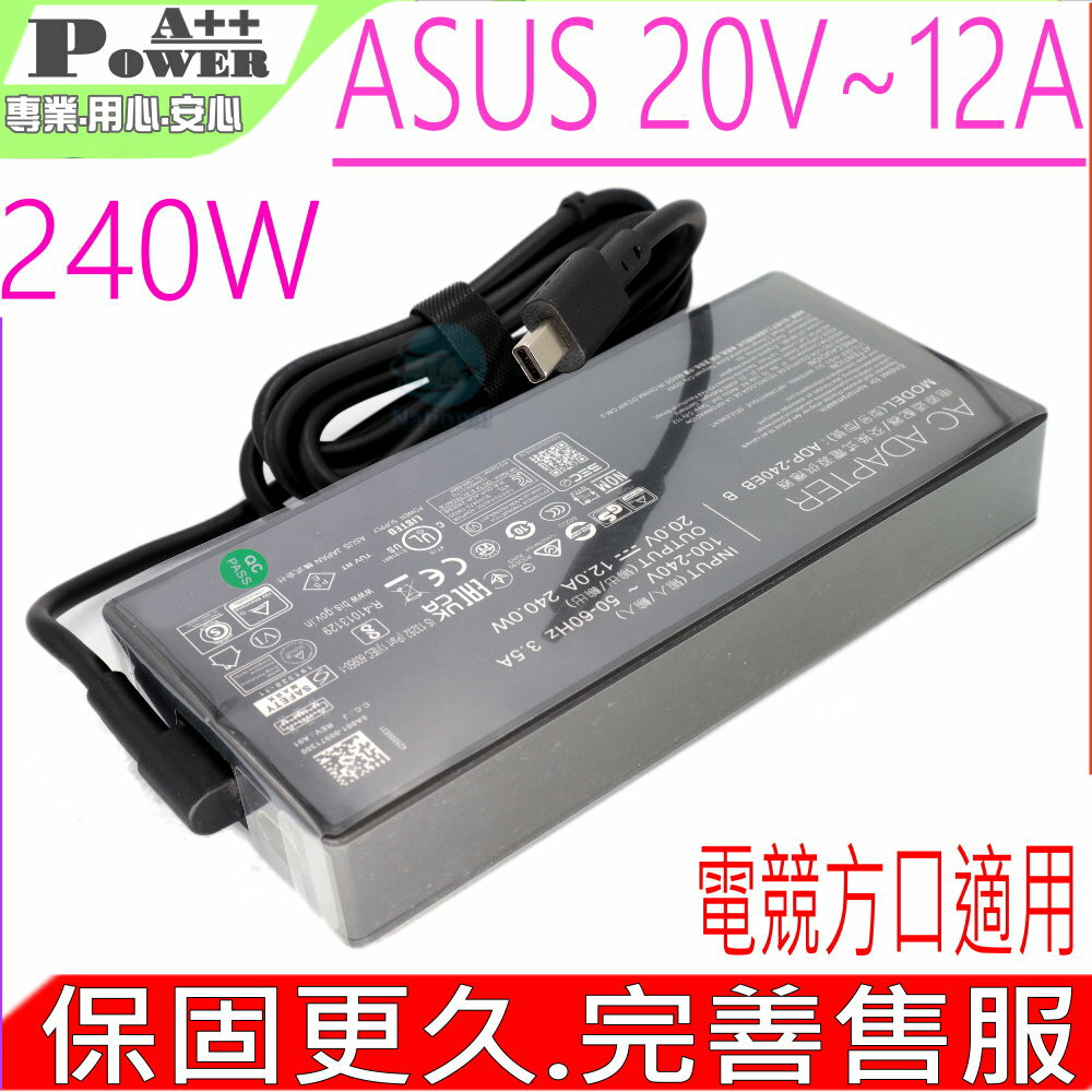 ASUS 20V 12A 240W 電競方口 變壓器適用 華碩 ROG Strix G16 GA605 GA605WI GA605WV GU605 Gaming A16 FA608 FA608WV A14 FA401 FA401WV FA401UV