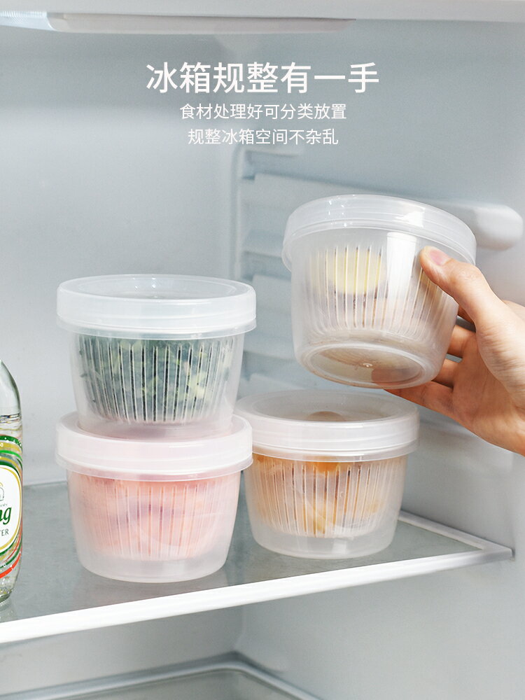 半房冰箱蔥花收納盒蔥姜蒜瀝水透明保鮮盒廚房蔬菜塑料食品密封箱