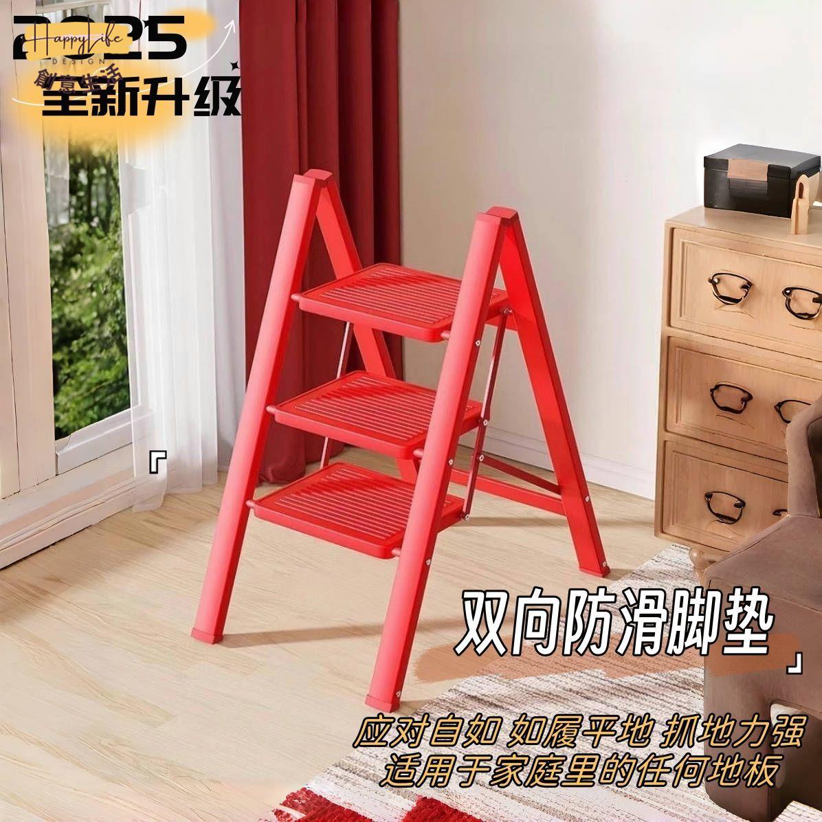 喬遷之喜家用梯子加厚折疊人字梯多功能碳鋼花架小型梯凳室內爬梯 pc6171