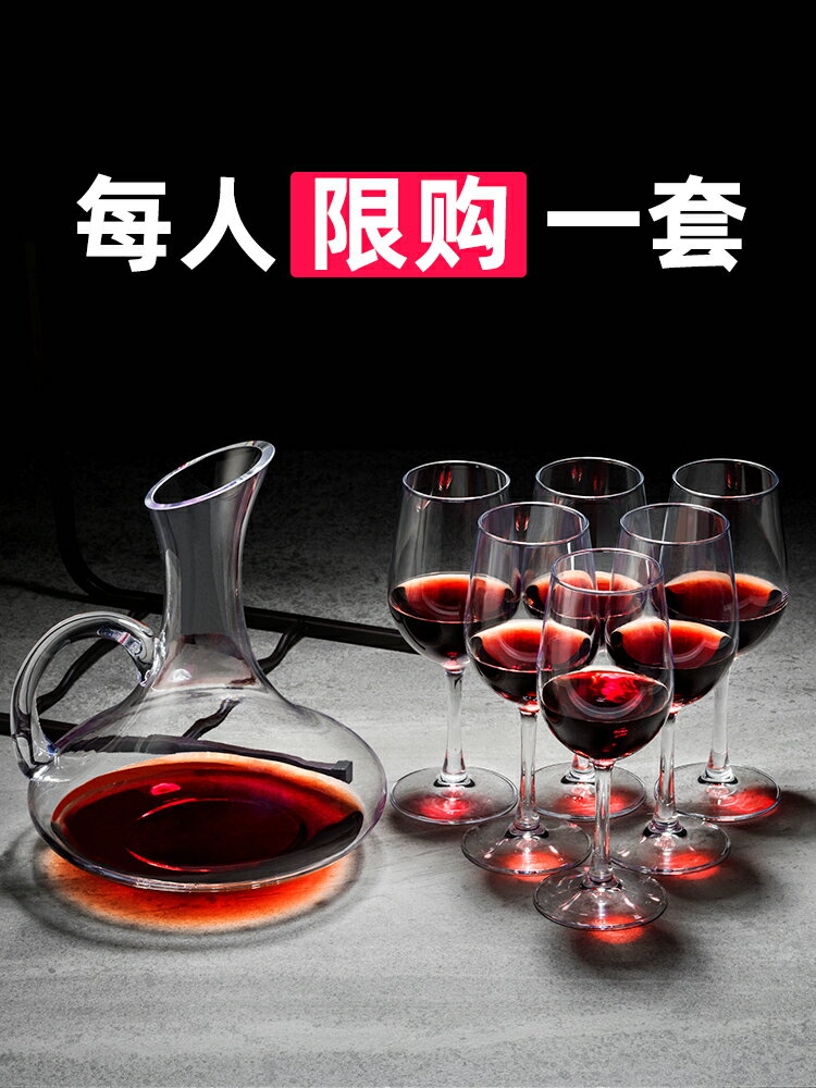 紅酒杯套裝家用醒酒器北歐玻璃杯ins風創意杯架酒具葡萄酒高腳杯