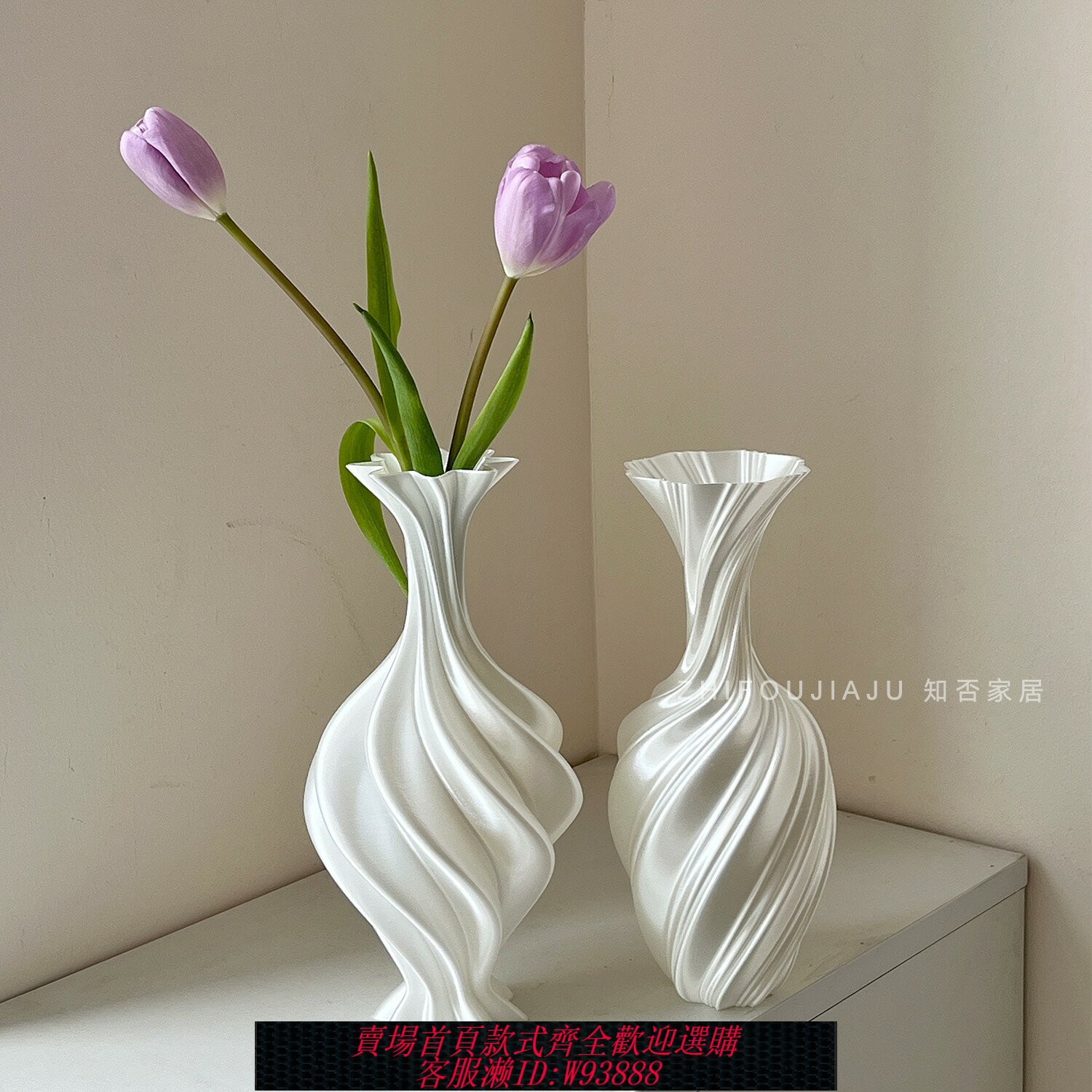 {臺灣公司貨 可打統編}3D列印花瓶擺件絲綢白花器客廳茶幾新中式高階感插花瓶水培裝飾品