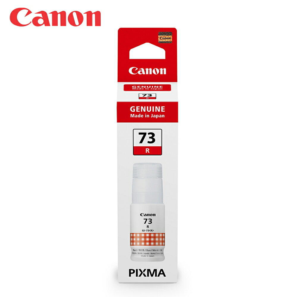 Canon GI-73 R 原廠橘紅色墨水匣 適用 G570 G670