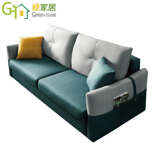 【綠家居】諾西韋 拉合式可拆洗亞麻布沙發椅/沙發床