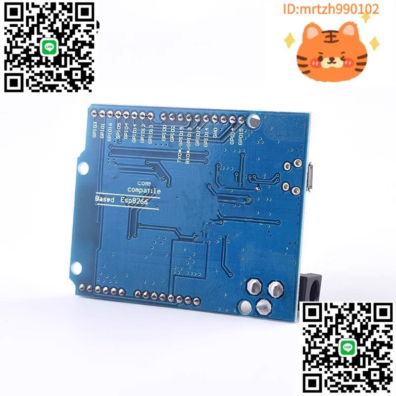 D1 WiFi R3開發板UNO 基於ESP8266 ESP-12F學習模組 For Ardu-淘淘屋 可開發票