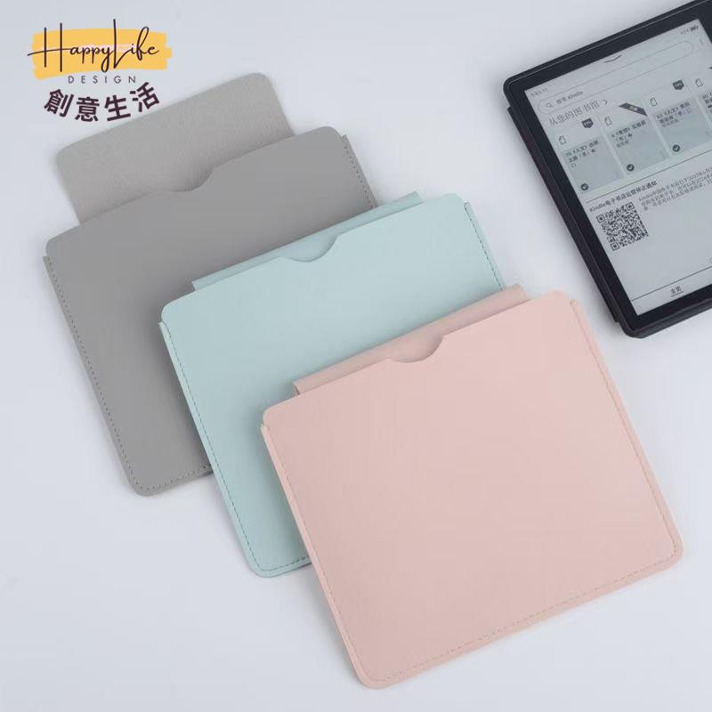 工廠現貨 保護套 電子書保護套 適用kobo libra 2 7英寸電子書無磁保護套皮質輕薄防塵收納袋新店開業 全館折扣