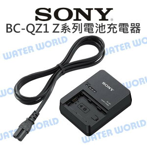 SONY BC-QZ1【Z系列 電池充電器 FZ100】國際電壓 公司貨【中壢NOVA-水世界】