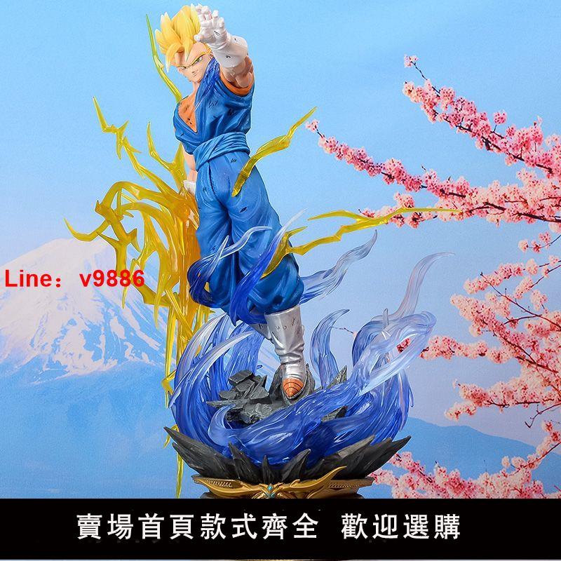 【公司貨超低價】七龍珠 雲起系列 雲起貝吉特 三頭雕 究極戰士 手辦模型雕像擺件