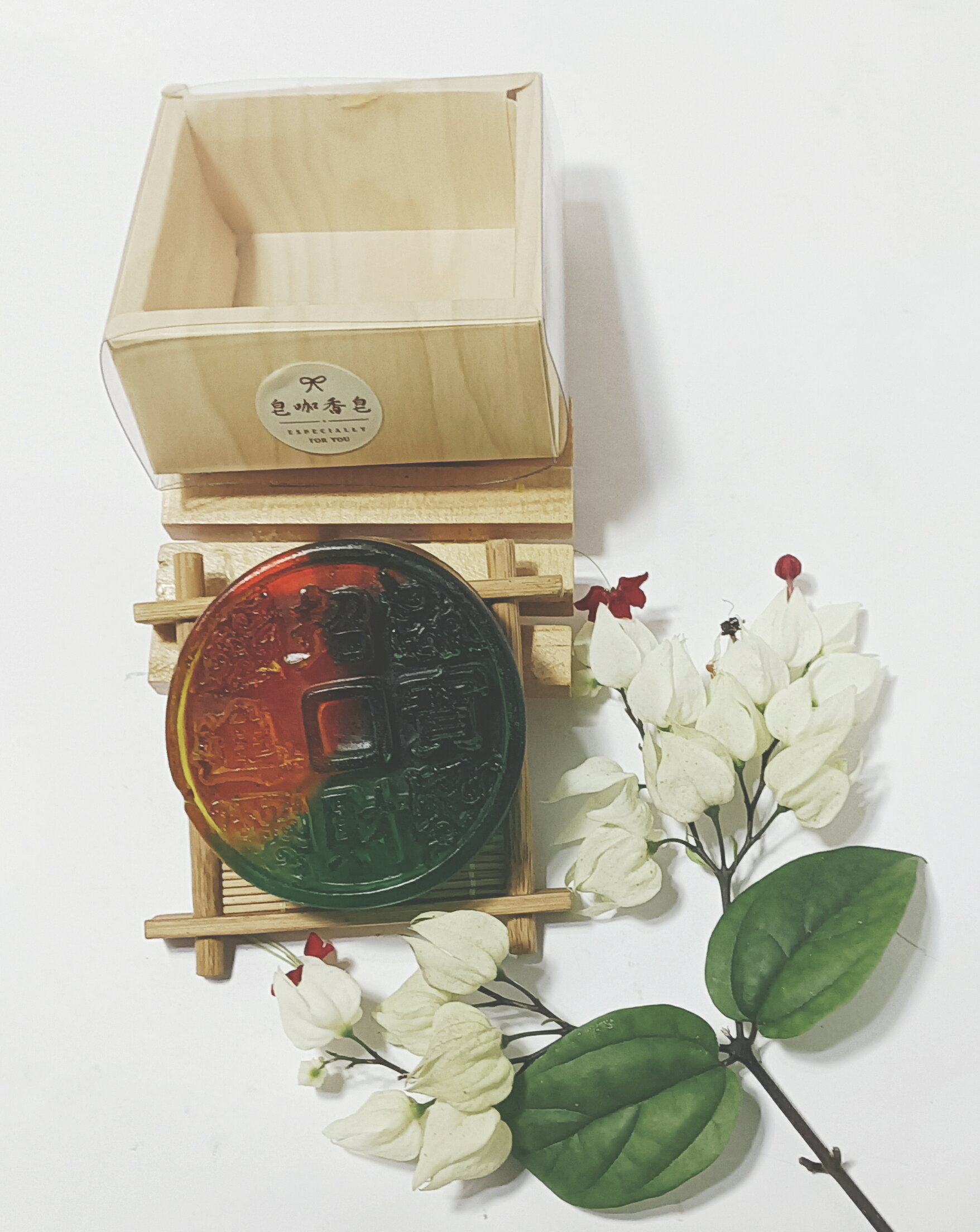 過年時節吉祥產品-[招財進寶]圖樣的妍晶胺基酸透明皂,3入/盒 情人節禮物 2