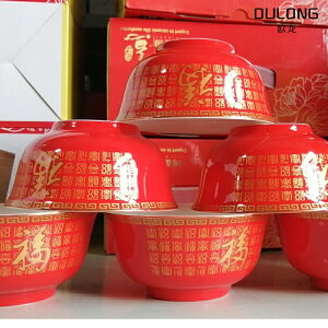紅色家用碗喜慶陶瓷百福米飯碗新年福字回禮品答謝湯碗筷套裝