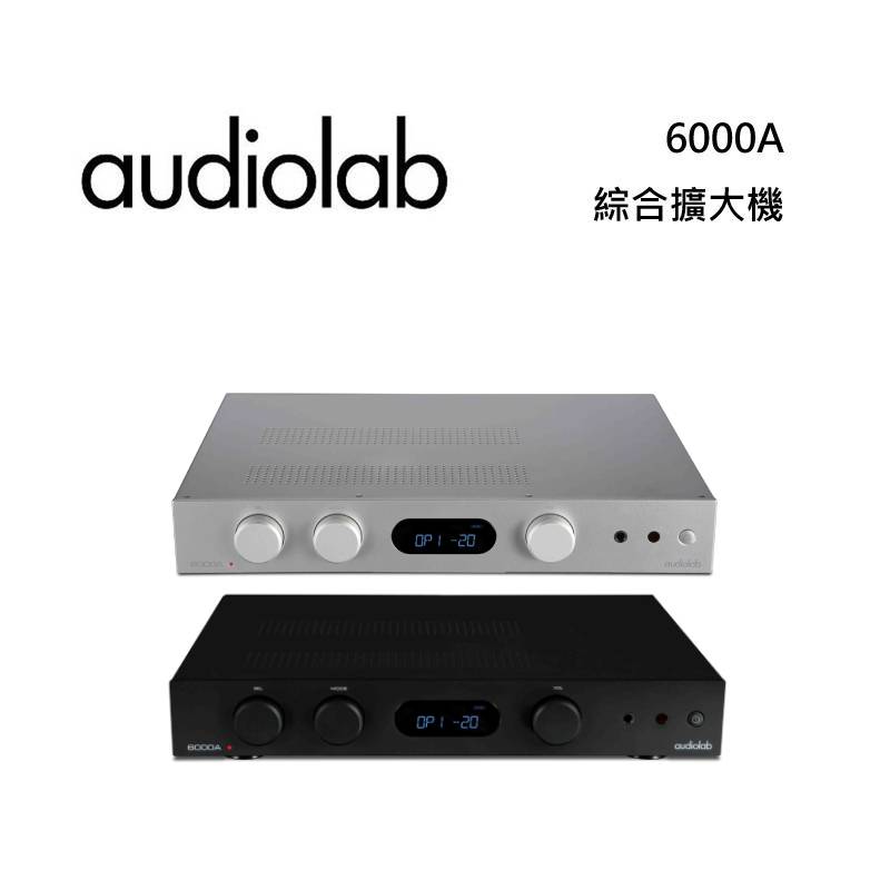 Audiolab 6000A 兩用綜合擴大機
