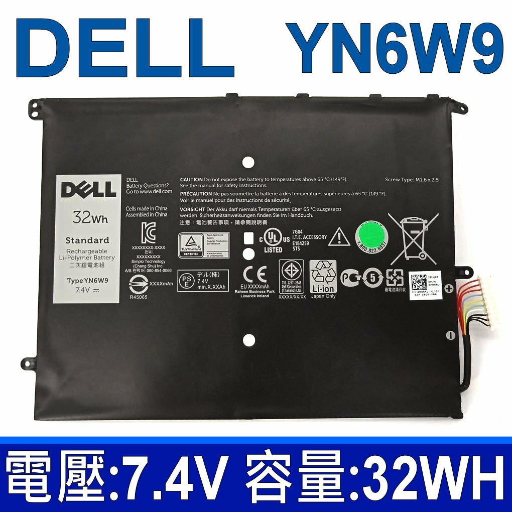 DELL 戴爾 YN6W9 2芯 原廠電池 內置電池 32Wh 7.4V