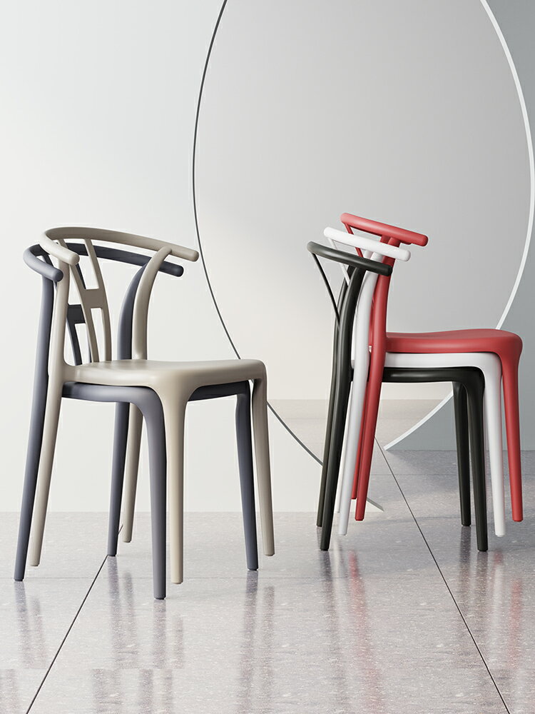 牛角椅 塑料椅子家用加厚現代簡約書桌牛角凳子靠背戶外婚禮膠椅北歐餐椅『XY33853』