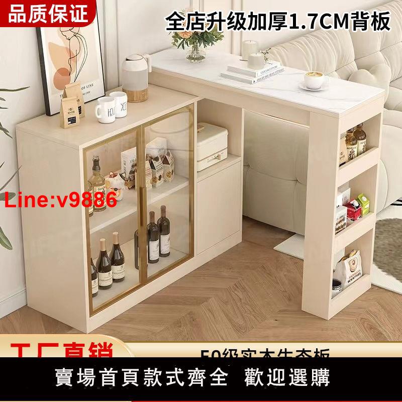 【臺灣公司 超低價】吧臺桌家用現代簡約沙發櫃客廳隔斷邊櫃餐邊櫃實木伸縮輕奢窄島臺