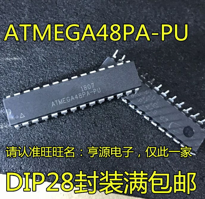 全新直插 ATMEGA48PA ATMEGA48PA-PU 20MHz 4KB 8位微控制器-MCU