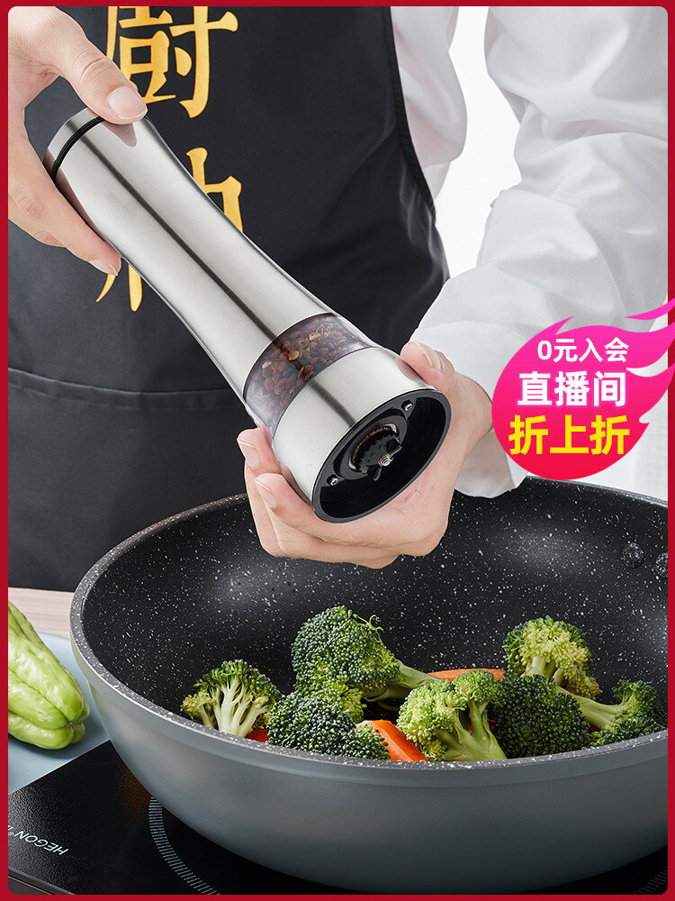 胡椒粉研磨器手動不銹鋼家用研磨瓶花椒黑胡椒粒海鹽研磨調味料罐