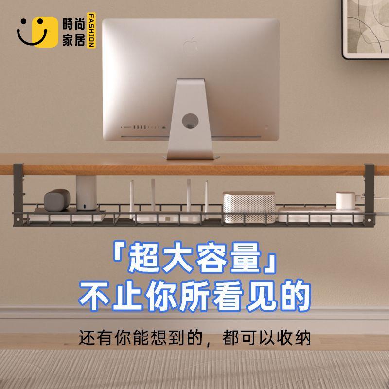 免運 辦公室收納架 桌下置物架 收納櫃 辦公室置物架 免打孔電腦桌下置物架懸掛垂吊型路由器放置架桌低排插電線收納可開發票/店長優選 特惠 全館折扣 售後保障 s5315