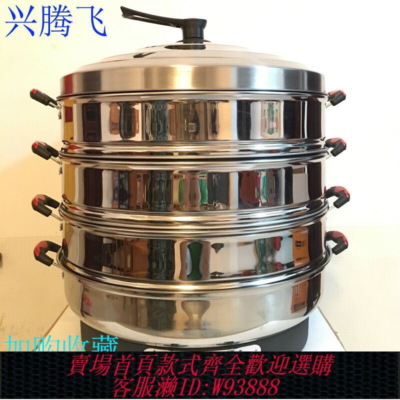 {臺灣公司貨 可打統編}超大號電蒸籠商用插電蒸鍋保溫不銹鋼自斷電52cm電蒸鍋三層蒸饅頭