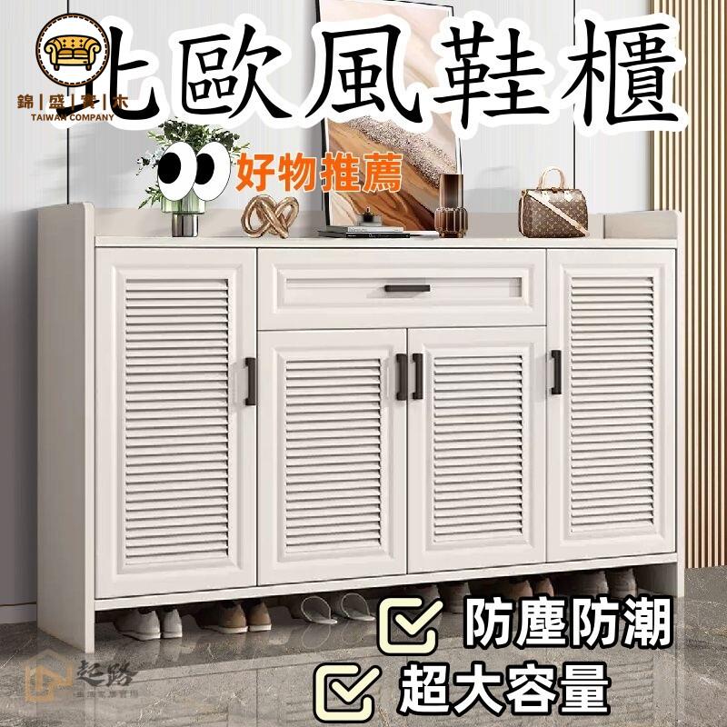 台灣公司 可開發票 【北歐風鞋櫃】鋁閤金鞋櫃 傢用門口鞋櫃 別墅戶外儲物櫃 陽臺收納櫃 防水防曬儲物櫃 收納鞋櫃 鞋子收納櫃可開發票 特惠/店長新品推薦 售後保障 全館折扣 6j613