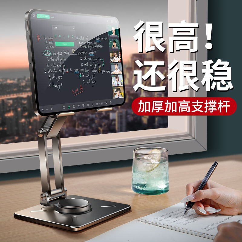 免運 面平板支架ipad支撐架手機桌面架子可折疊懶人金屬合金支架328L 快速出貨