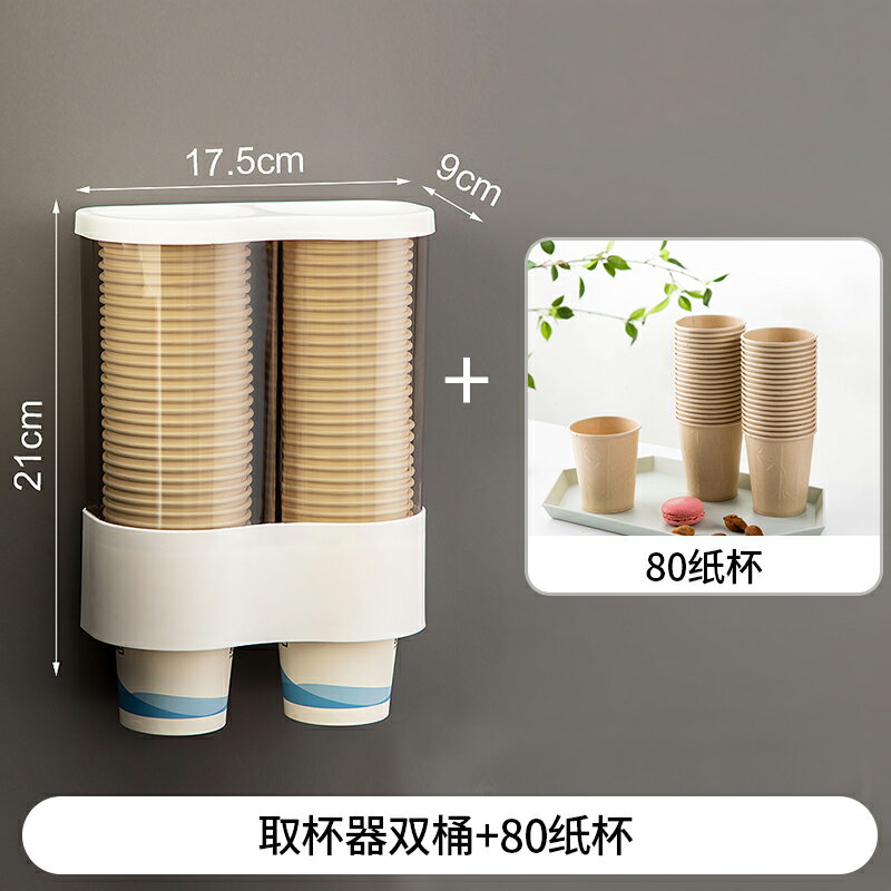 紙杯架 一次性杯子取杯器 一次性杯子取杯器杯架紙杯收納置物架紙杯架取杯架水杯架子【MJ23987】 3