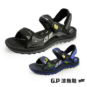 【GP】雙層舒適緩震磁扣兩用涼拖鞋G1697M-黑色/藍色(SIZE:38-44 共二色) G.P