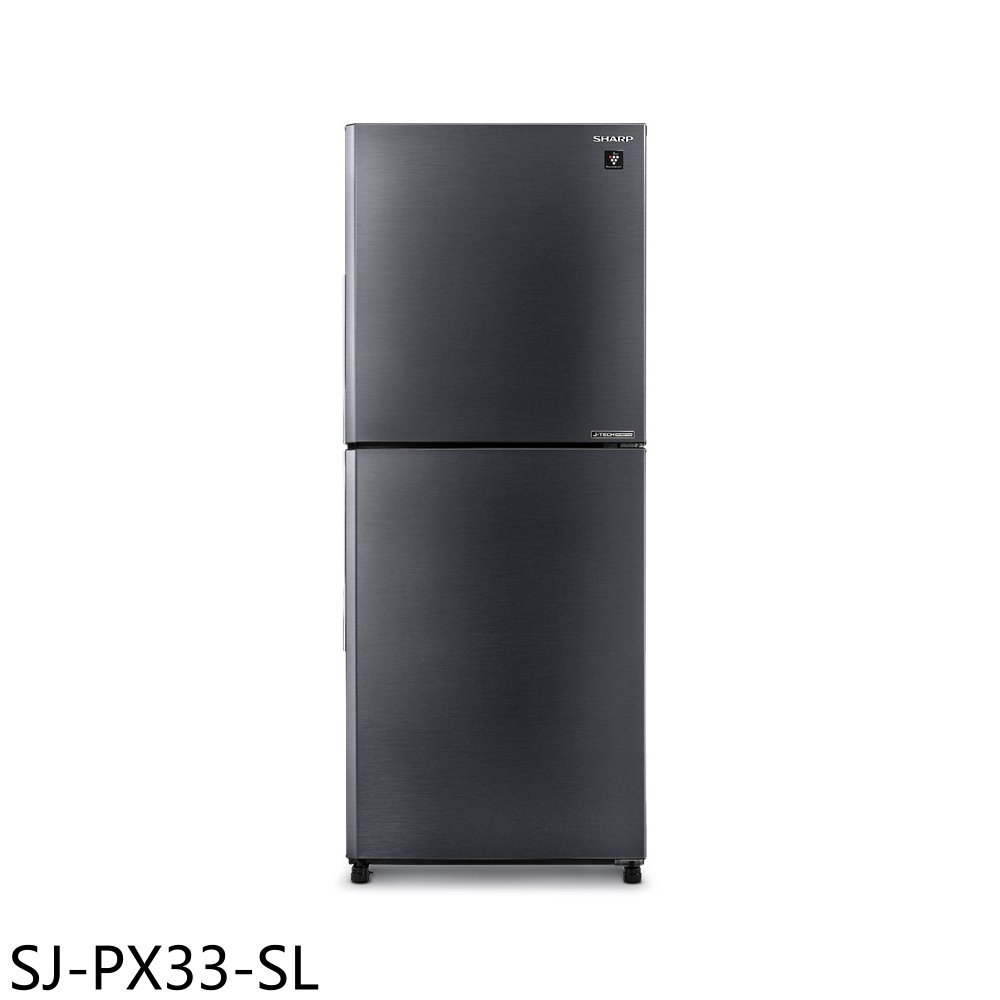 結帳97折★SHARP夏普【SJ-PX33-SL】330公升除菌雙門變頻冰箱(含標準安裝)