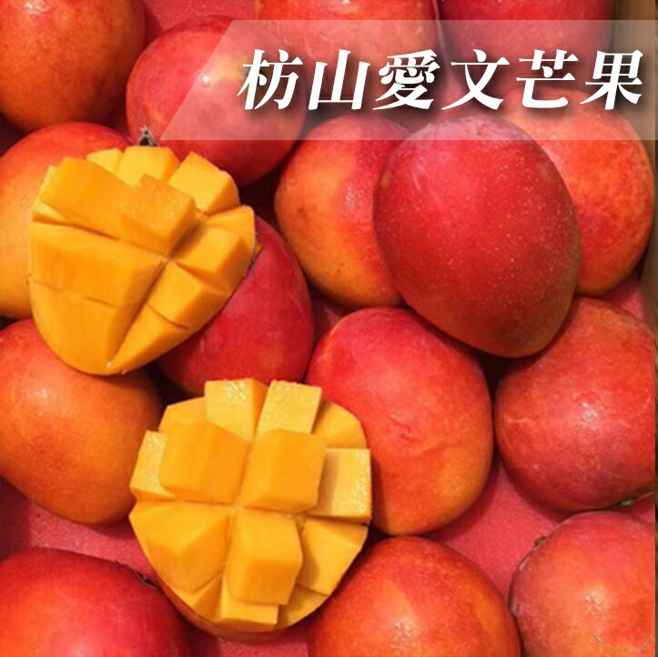 果然鮮 - 限時優惠好康折扣
