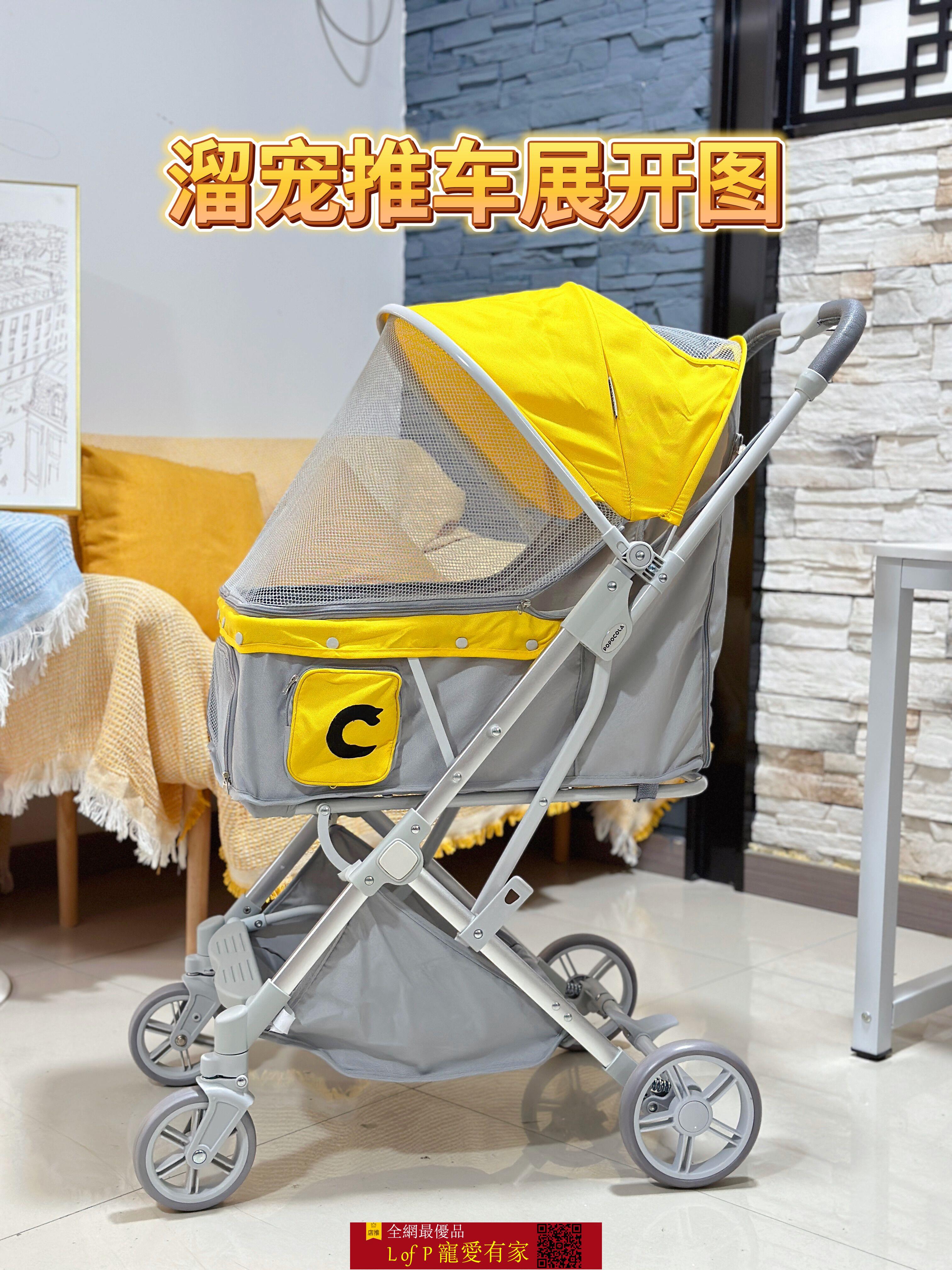 限時折扣！寵物外出小推車輕便可折疊狗狗貓咪泰迪代步車中小型犬貓出行用品【L of P 寵愛有家】