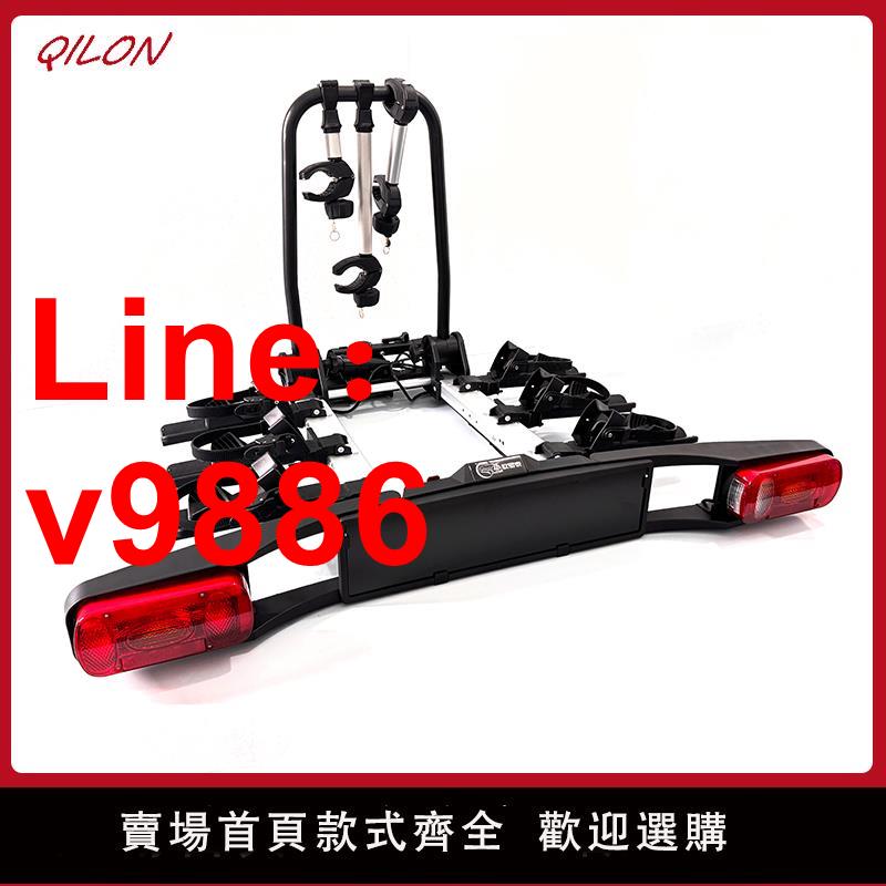 【臺灣公司 可開發票】汽車後拖式自行車架SUV改裝件拖車鉤後掛尾架載車單車架