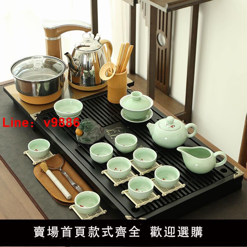 【臺灣公司 可開發票】茶具套裝家用喝茶全自動一體整套功夫茶具泡茶道客廳實木茶盤茶臺