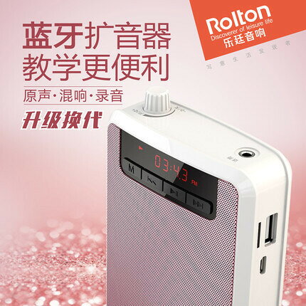 bluetooth K300BT小蜜蜂Portable Voice Amplifier 擴音器