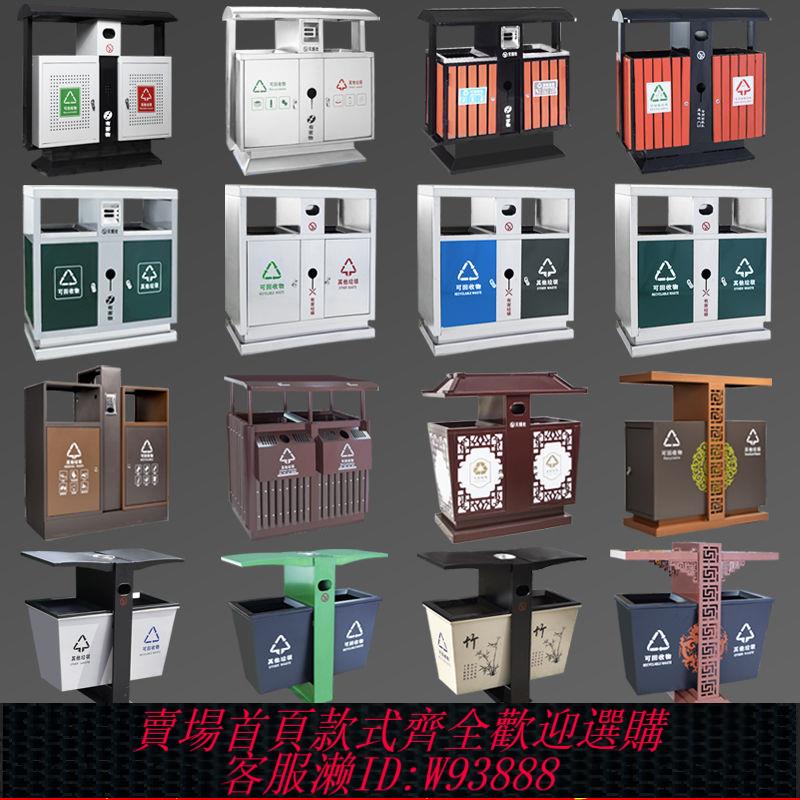 不鏽鋼垃圾桶 【99%好評率】戶外垃圾桶不銹鋼分類垃圾箱室外果皮箱公園景區環衛定製垃圾桶箱