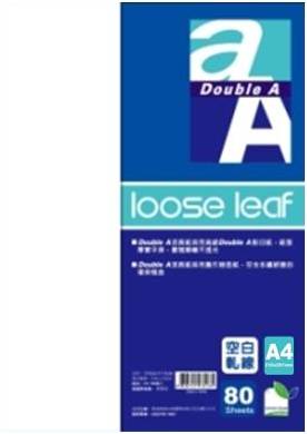 【DOUBLE A】A4空白軋線活頁紙80張入/包DALL11002