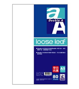 【DOUBLE A】A5空白內頁活頁紙80張入/包DALL10001