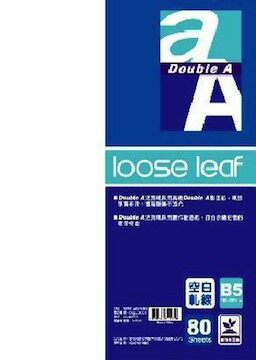 【DOUBLE A】B5 空白軋線活頁紙80張入/包DALL08001